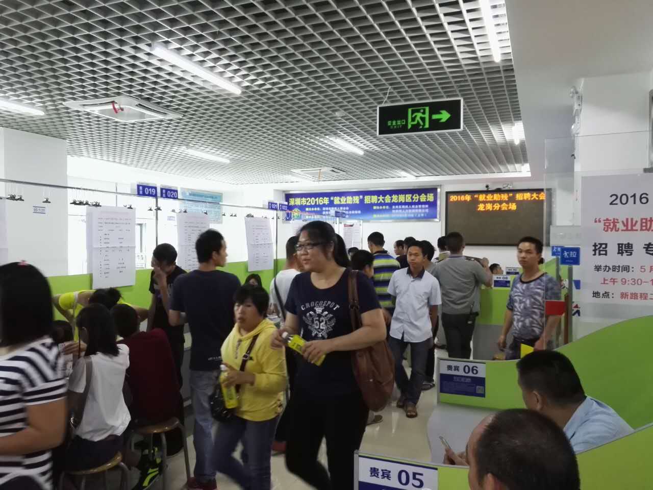 &ldquo;以心迎新，攜手同行&rdquo;-2020邁騰電子第一季迎新會！