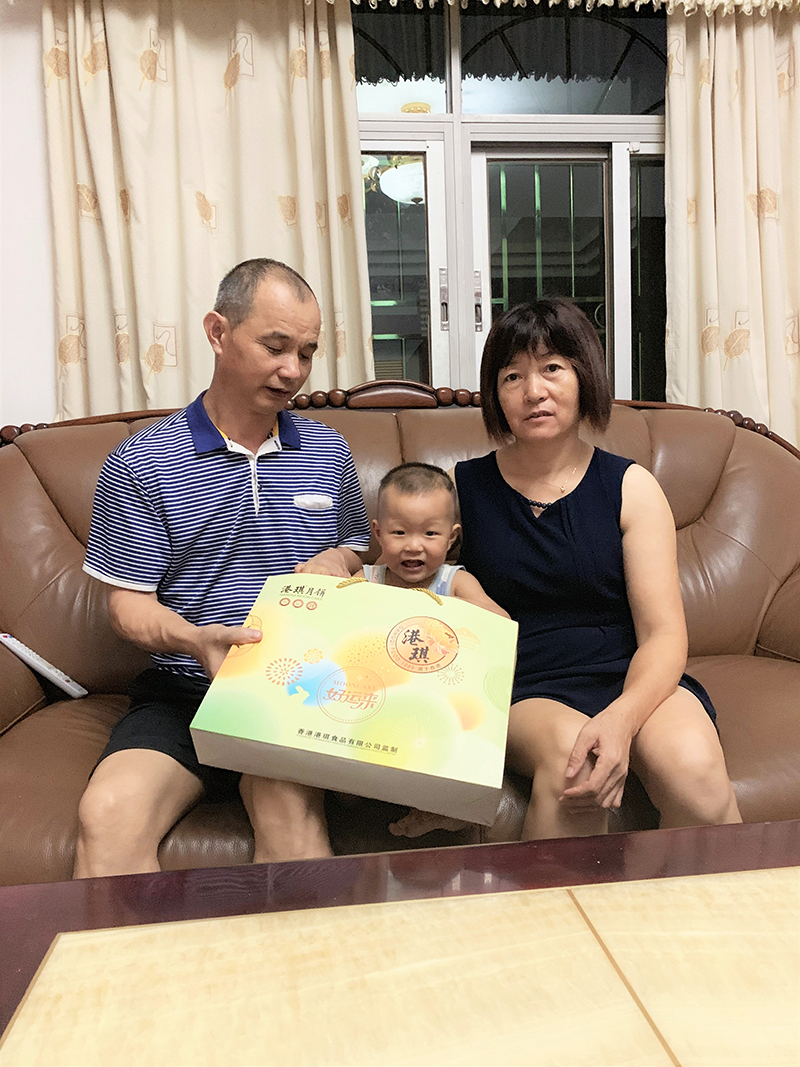 有家&middot; 有愛| 2020邁騰電子第一季生日晚會！